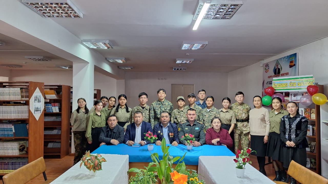 “Ауғанның отты жалыны”
